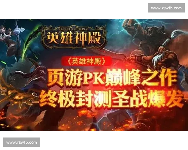 飓风vs戈多世纪对决揭示力量与意志的终极碰撞命运舞台上的巅峰较量 飓风vs戈多世纪对决揭示力量与意志的终极碰撞命运舞台上的巅峰较量